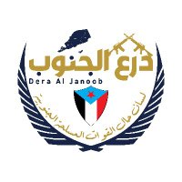 درع الجنوب (@deraalganoob) 's Twitter Profile Photo درع الجنوب (@deraalganoob) 's Twitter Profile Photo