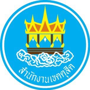 สำนักงานเขตดุสิต กรุงเทพมหานคร