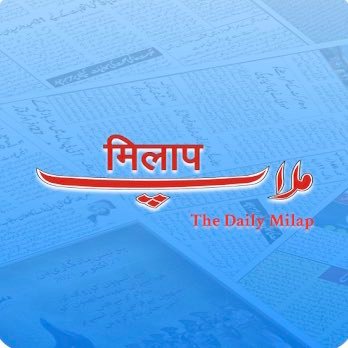 The Daily Milap Profile