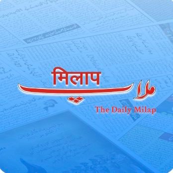 India’s Oldest & Largest Combined Circulated Urdu Daily. Bridging divides & forging unity since 1923.