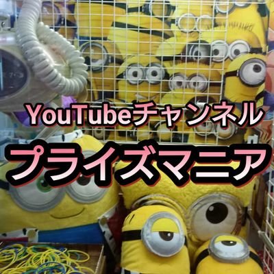 【NHK党】100%支持  YouTube・Tik Tok・Twitter・インスタで気になった事を動画で 皆さまにお伝えできたら幸いです  (´▽｀)