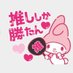 ひかりん(りん) (@rin_oshimen) Twitter profile photo ひかりん(りん) (@rin_oshimen) Twitter profile photo