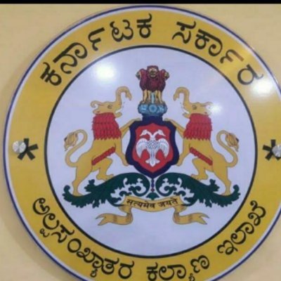 DIstrict office minority bangalore urban