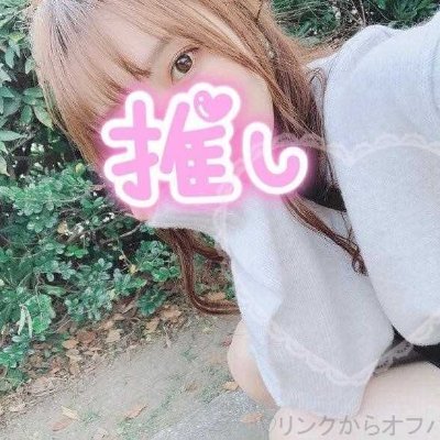 アイドル💚
ハグとかチュウ大好き♡えっちなこと大好き♡
エッチなこと大好きなので、セフレになってくれますか？
DM開放してるよ！フォローしてからメッセージちょうだい(*´ω｀*)