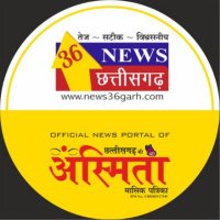 news36garh(@news36garh1) 's Twitter Profile Photo
