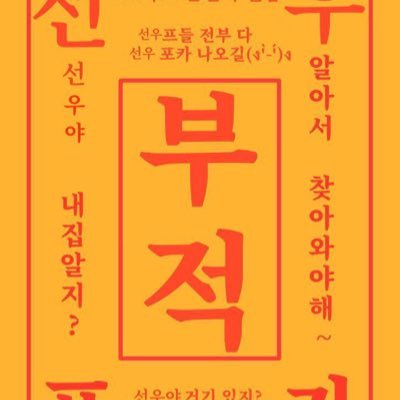หม่าม้เมงุมิขอให้น้องซอนอูมาหามัมหมีさんのプロフィール画像