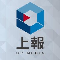 上報新聞 | Up Media(@UpMedia_tw) 's Twitter Profile Photo