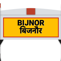 ZSWO BIJNOR(@ZSWO_BIJNOR) 's Twitter Profile Photo