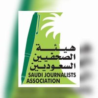 هيئة الصحفيين السعوديين بنجران(@sju_najran) 's Twitter Profile Photo