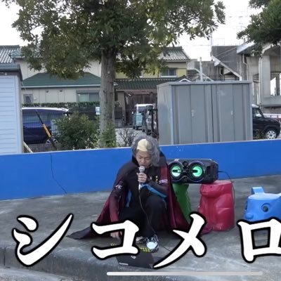 Ho089H's profile picture. しばゆーよりの箱推し💛 福岡🚹 「誠実に」「下品に」！