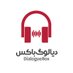 DialogueBox | دیالوگ‌باکس (@dialoguebox_ir) Twitter profile photo