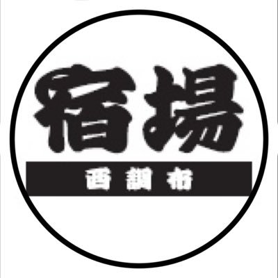 syukuba Profile Picture