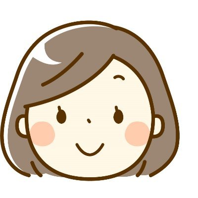 ノトリエです。 何も取り柄がないアラフィフの3人子持ちのパート主婦です。子育て仕事に更年期と色々大変な年齢ですが、ポジティブシンキングが今年の目標です。どうぞよろしくお願いします❤️
blog:https://t.co/T0eFxZ31aJ