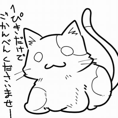 猫好き🐱4ニャンと生活中🐱