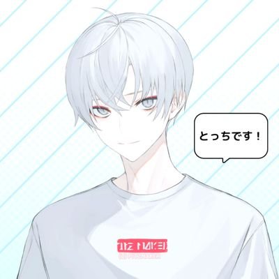 とっちさんのプロフィール画像