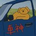 不知名老将 (@msfyelfoaeq1dxk) Twitter profile photo 不知名老将 (@msfyelfoaeq1dxk) Twitter profile photo