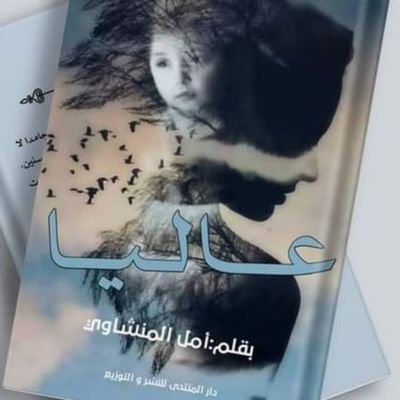 احب الله ورسوله