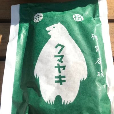 畑野 茄子さんのプロフィール画像