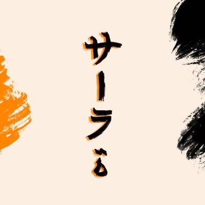 Sara Jariさんのプロフィール画像