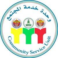 وحدة خدمة المجتمع بكلية الطب و المستشفى الجامعي (@csukau) Twitter profile photo