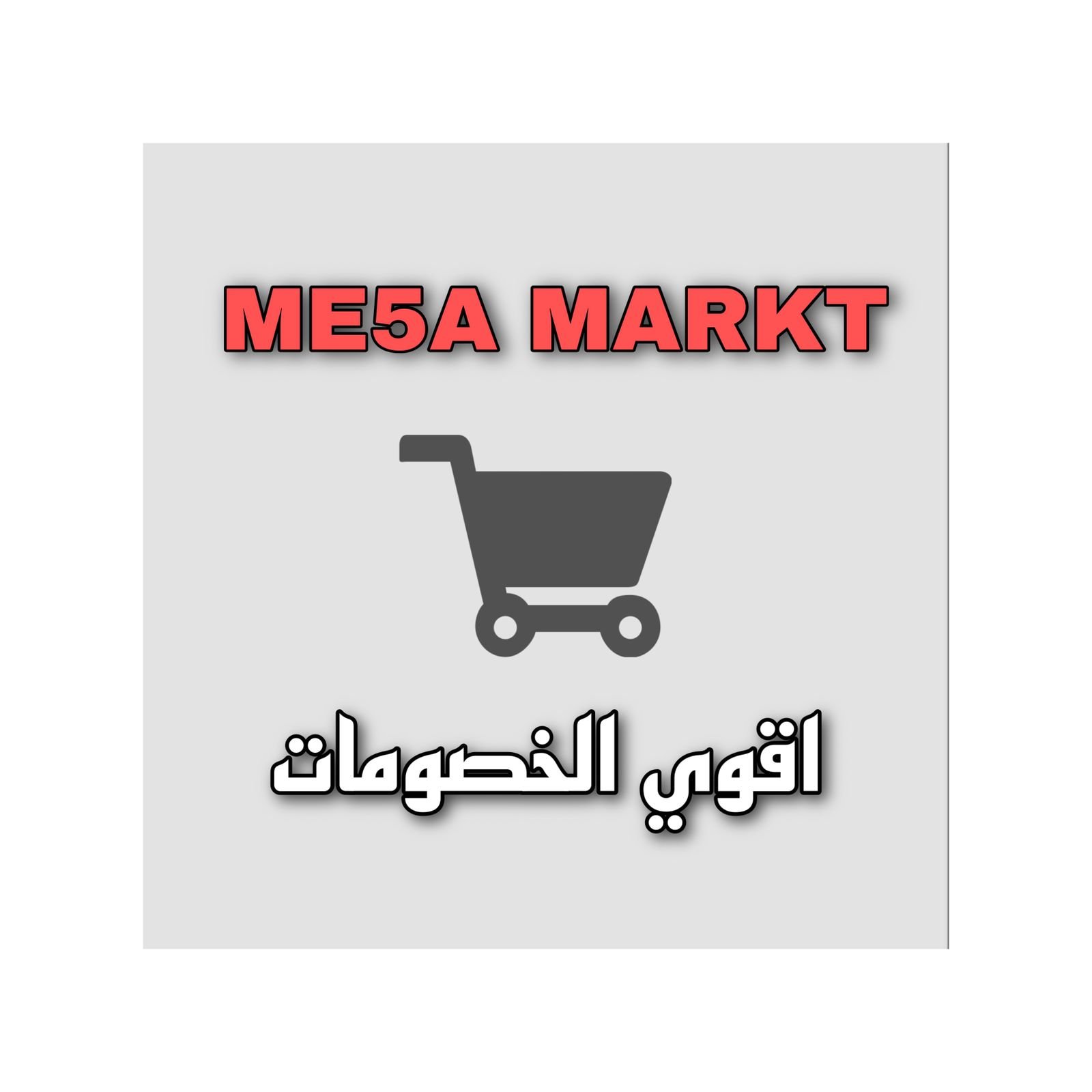 sufim18's profile picture. Lost Saga Presents indonesia (Gemscool Official) GO add Sufi kreon gemscool on FB.