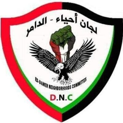 منصة اعلامية للجان المقاومة بمدينة الدامر