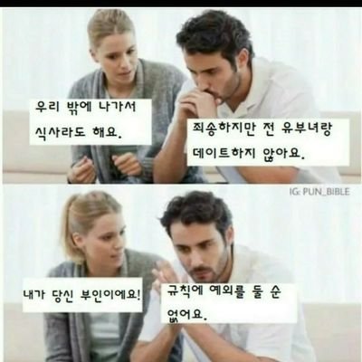 하고싶은거많은데 할수가없어 
슬픈  못난이