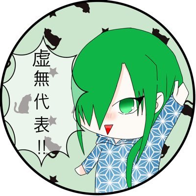 抹茶@超低浮上さんのプロフィール画像