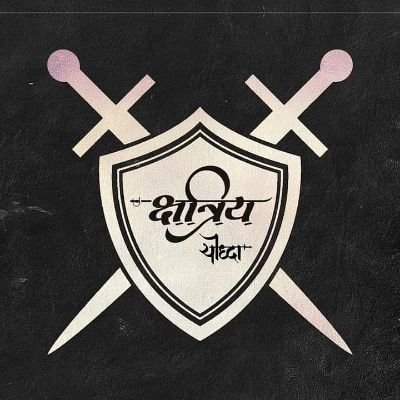 the__kshatriya's profile picture. 