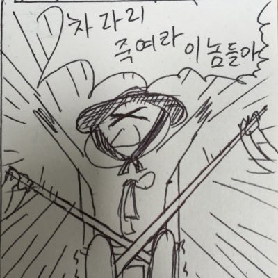 Fukuro_habataki's profile picture. 직업 : 대머리