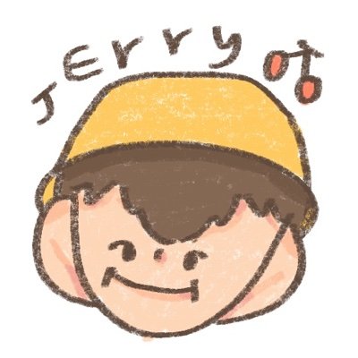 sayhijerry._comeback!さんのプロフィール画像