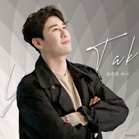 내사람 (@asalwaystak) 's Twitter Profile