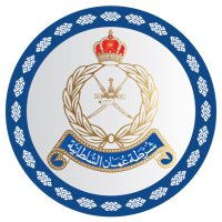 شرطة عُمان السلطانية(@RoyalOmanPolice) 's Twitter Profile Photo