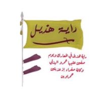 هذيل FGC7/FGC4316 (@fgc7fgc4316) 's Twitter Profile Photo هذيل FGC7/FGC4316 (@fgc7fgc4316) 's Twitter Profile Photo