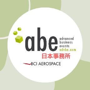 アドバンス・ビジネス・イベント日本事務所の中の人です。本社はフランス。航空・宇宙・エンジン・ガスタービン産業などの国際展示商談会を企画設営しています。国内外の航空宇宙製造関連のイベントや普段の私たちの活動をお届けします。ぜひ繋がってくださいね!
