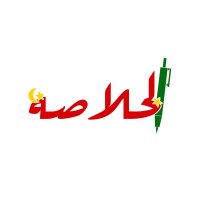الخلاصة (@l5oulassa) 's Twitter Profile Photo الخلاصة (@l5oulassa) 's Twitter Profile Photo