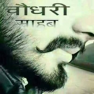 हम ही हम है तो क्या हम है तुम ही तुम हो तो क्या तुम हो 🇮🇳🚩💪