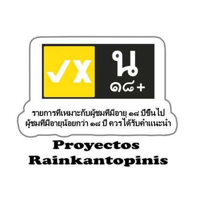 _Raikantopinis's profile picture. Somos un grupo de fans Mexicanas, que apoya a todos los actores tailandeses del bl

Nos gustaría enviarles regalos por su cumpleaños 🎂🎉