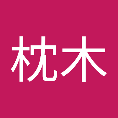 gomokumushi's profile picture. 