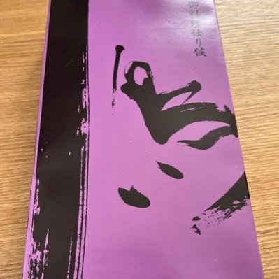 Fz4uCSZNmJV9Hg7's profile picture. 