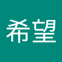 加藤希望 (@fghtx1qksykec4k) Twitter profile photo