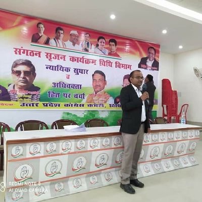 PIL- Petitioner||Cyber law Expert
State Secretary Uttar Pradesh Congress Committee Legal Cell
#twitter_journalist