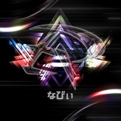 NavyChaN 【百鬼組】さんのプロフィール画像