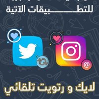 رتويت🔁&اللايك ♥️(@miremolas) 's Twitter Profile Photo