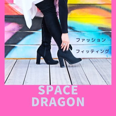 SPACEDRAGON369 Profile Picture