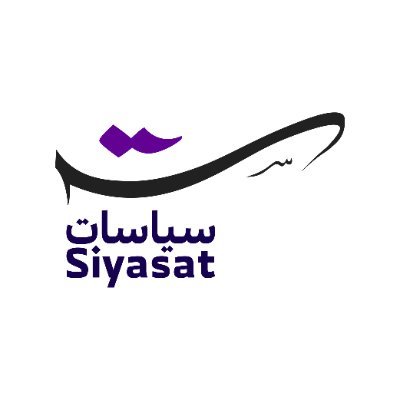 Siyasat4policy Profile Picture