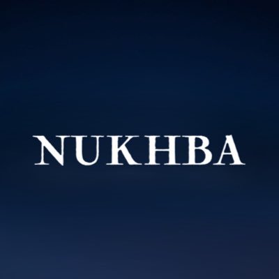 Nukhba