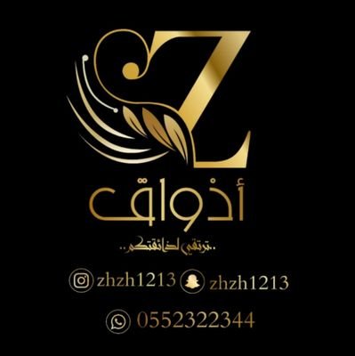 عنوان أناقتك في لمساتك واختياراتك الفريدة 🌹
نقدم لك مجموعة من الإكسسوارات الأنيقة وذات جودة وبأسعار منافسة 😉
لمسات من الذوق الرفيع الذي يليق بك 💕