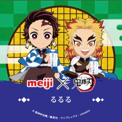 るるる🔥推し応援したいさんのプロフィール画像