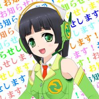 京町セイカ (@kyomachi_seika) 's Twitter Profile Photo 京町セイカ (@kyomachi_seika) 's Twitter Profile Photo